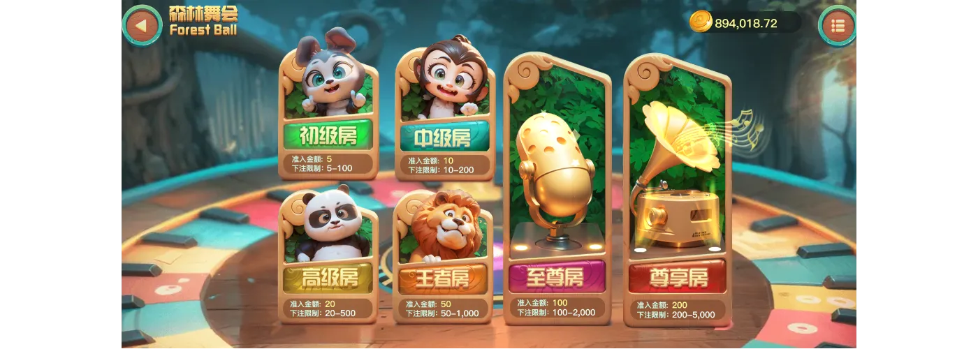 森林舞会电子游戏画面展示