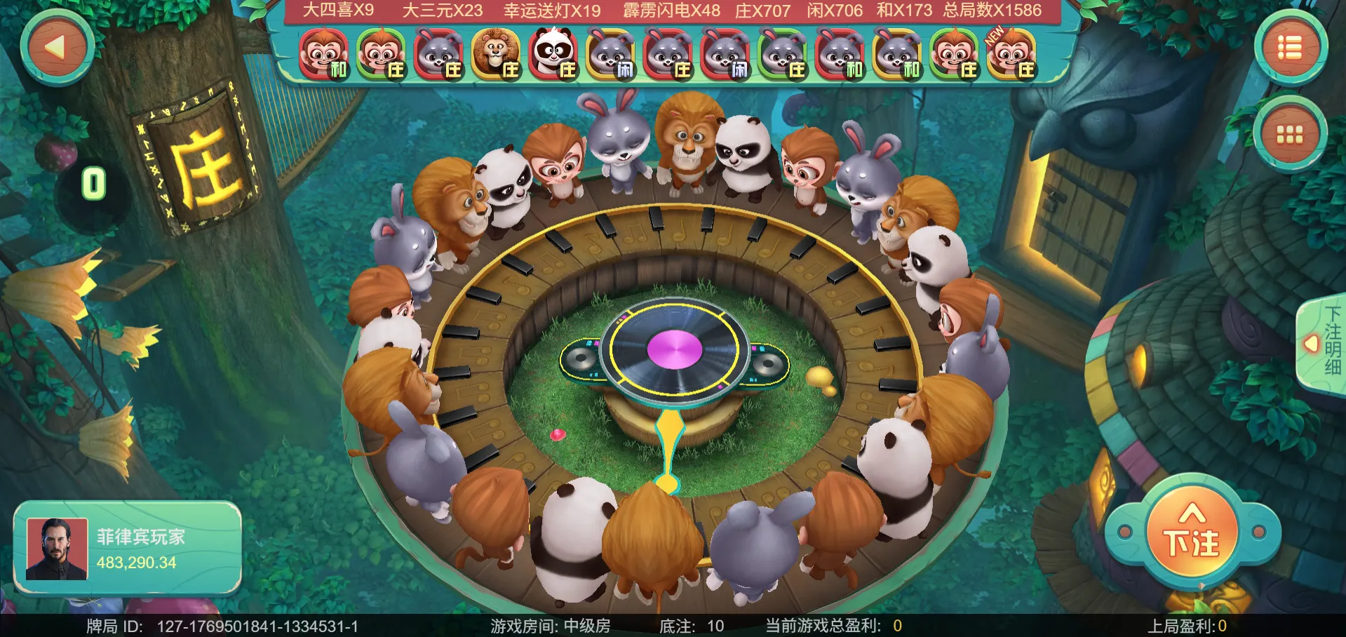 森林舞会游戏策略演示